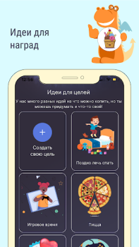 Baixar Dragon Family Educação para Android captura de tela 2