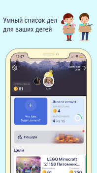 Baixar Dragon Family Educação para Android captura de tela 4