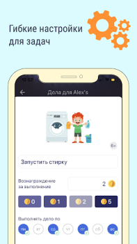 Baixar Dragon Family Educação para Android captura de tela 6