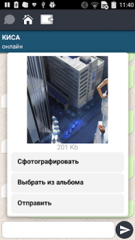 Baixar Bubuta: Чат с персонажами. Namoro para Android captura de tela 2