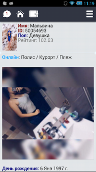 Baixar Bubuta: Чат с персонажами. Namoro para Android captura de tela 3