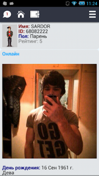 Baixar Bubuta: Чат с персонажами. Namoro para Android captura de tela 4