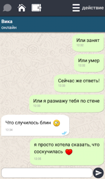 Baixar Bubuta: Чат с персонажами. Namoro para Android captura de tela 5