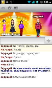 Baixar Bubuta: Чат с персонажами. Namoro para Android captura de tela 6