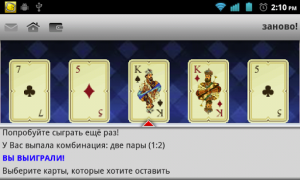 Baixar Bubuta: Чат с персонажами. Namoro para Android captura de tela 7