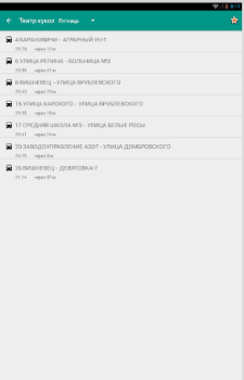 Baixar BusGrodno Mapas e navegação para Android captura de tela 5