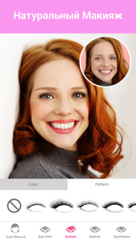 Baixar Maquiagem: Filtros para Fotos Beleza para Android captura de tela 4