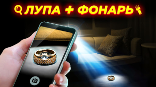 Baixar Flashlight: Torch Light Ferramentas para Android captura de tela 3