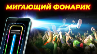 Baixar Flashlight: Torch Light Ferramentas para Android captura de tela 4