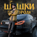 Baixar  Traffic Racer Russian Village
