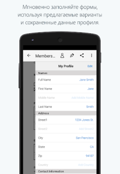 Baixar Adobe Fill & Sign: Preenchedor Emprego para Android captura de tela 3