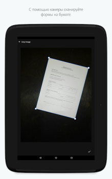 Baixar Adobe Fill & Sign: Preenchedor Emprego para Android captura de tela 6