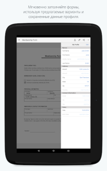 Baixar Adobe Fill & Sign: Preenchedor Emprego para Android captura de tela 7