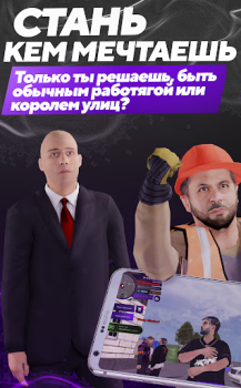 Baixar МАТРЕШКА РП - Онлайн игра Simuladores para Android captura de tela 5