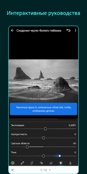 Baixar Lightroom Photo & Video Editor Foto para Android captura de tela 5