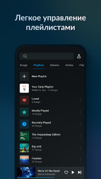 Baixar Lark Player: Reprodutor Música Música e áudio para Android captura de tela 3