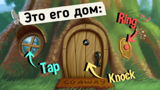 Baixar Do Not Disturb! Jogo Engraçado Jogos de Aprendizagem para Android captura de tela 2