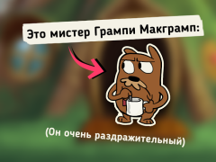 Baixar Do Not Disturb! Jogo Engraçado Jogos de Aprendizagem para Android captura de tela 6