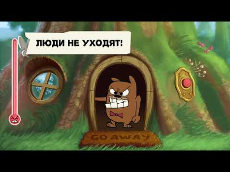 Baixar Do Not Disturb! Jogo Engraçado Jogos de Aprendizagem para Android captura de tela 8