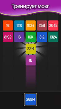 Baixar X2 Blocks : 2048 Merge Games Quebra-cabeças para Android captura de tela 2