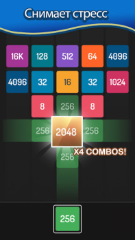 Baixar X2 Blocks : 2048 Merge Games Quebra-cabeças para Android captura de tela 3