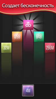 Baixar X2 Blocks : 2048 Merge Games Quebra-cabeças para Android captura de tela 4