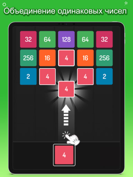 Baixar X2 Blocks : 2048 Merge Games Quebra-cabeças para Android captura de tela 7