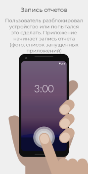 Baixar Quem pegou meu telefone? Foto para Android captura de tela 2