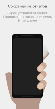Baixar Quem pegou meu telefone? Foto para Android captura de tela 3