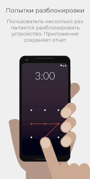 Baixar Quem pegou meu telefone? Foto para Android captura de tela 4