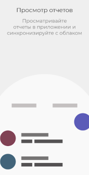 Baixar Quem pegou meu telefone? Foto para Android captura de tela 5