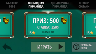 Baixar Russian Billiard Pool Jogos de esporte para Android captura de tela 5