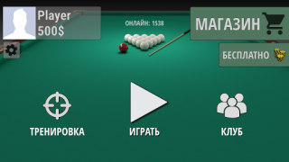 Baixar Russian Billiard Pool Jogos de esporte para Android captura de tela 6