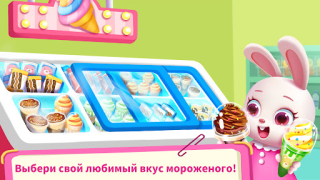 Baixar Supermercado do Bebê Panda Jogos de Aprendizagem para Android captura de tela 2