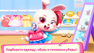 Baixar Supermercado do Bebê Panda Jogos de Aprendizagem para Android captura de tela 3
