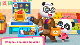 Baixar Supermercado do Bebê Panda Jogos de Aprendizagem para Android captura de tela 4