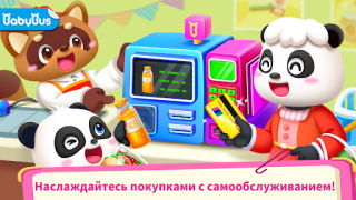 Baixar Supermercado do Bebê Panda Jogos de Aprendizagem para Android captura de tela 6