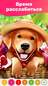 Baixar Hey Color Paint by Number Art Educacional para Android captura de tela 3