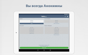 Baixar Анонимный чат NektoMe Social para Android captura de tela 5