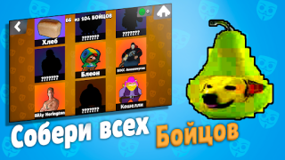 Baixar Бабл Квас Jogos de ação para Android captura de tela 5