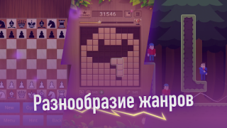Baixar Jogos Offline - Sem Internet Casual para Android captura de tela 6