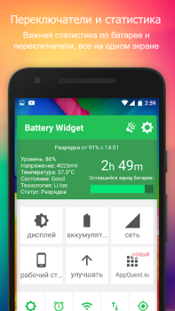Baixar Battery Widget % Level Plus Ferramentas para Android captura de tela 2
