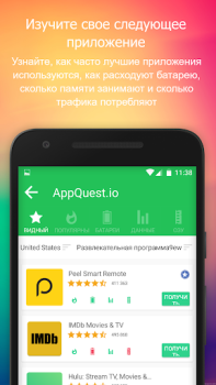 Baixar Battery Widget % Level Plus Ferramentas para Android captura de tela 4