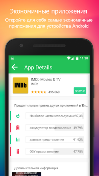 Baixar Battery Widget % Level Plus Ferramentas para Android captura de tela 5