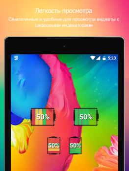 Baixar Battery Widget % Level Plus Ferramentas para Android captura de tela 6
