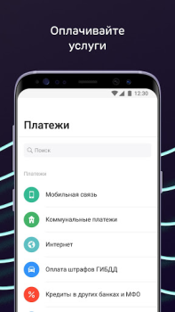 Ак Барс Онлайн