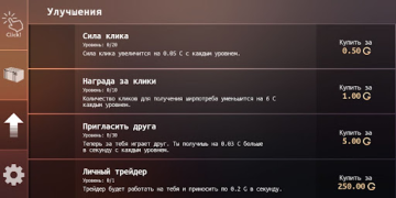 Baixar Кейс кликер Simuladores para Android captura de tela 4