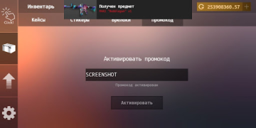 Baixar Кейс кликер Simuladores para Android captura de tela 5