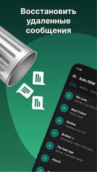 Baixar RDM: Recover Deleted Messages Contato para Android captura de tela 4