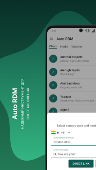 Baixar RDM: Recover Deleted Messages Contato para Android captura de tela 6